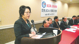 加州华裔议员联手施压叫停限制亚裔入学华人声援