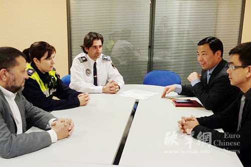 旅西华人会晤西班牙警局负责人关注华商安全问题