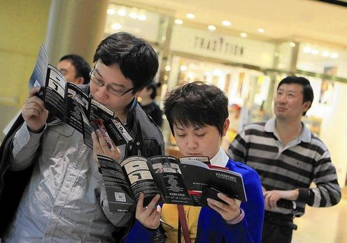 �人��˽�˹������������̳��ƶ�ٴ�ӭ�й���