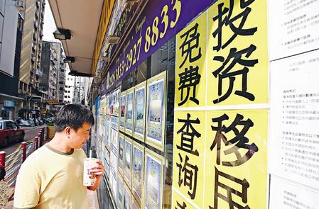 美投资移民利好因素吸睛中国投资者心急易上当