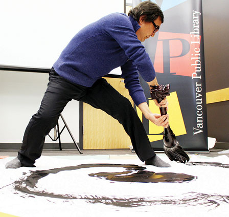 华裔艺术家王绪远将五幅汉书作品赠温哥华图书馆