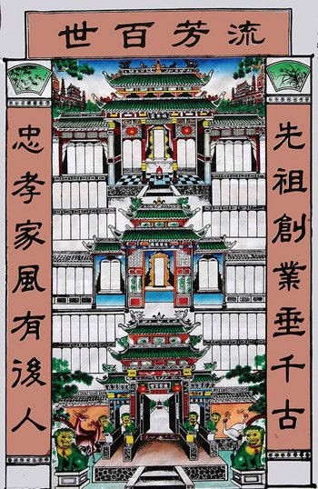 海外华人为寻根掀“修家谱热”老华侨兴正浓