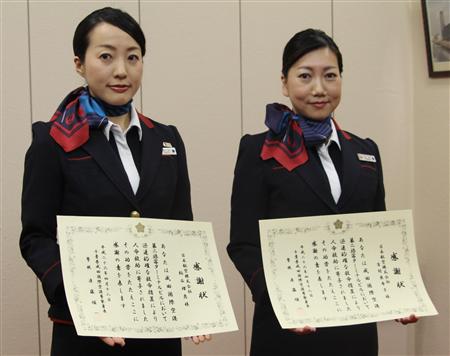 日本航空两空姐救助心脏病华人获颁感谢状(图)
