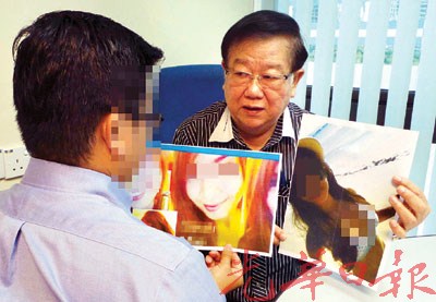 遭貌美女网友诱惑拍裸片大马华人男子二度被勒索