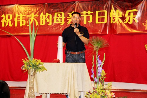 委内瑞拉玛拉凯华联会举办庆祝母亲节活动(图)