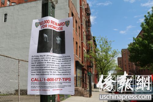 纽约华裔老人遇袭亡匪下手狠毒或为仇恨犯罪(图)