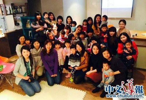 日本中国美丽妈妈协会成立2周年助华人妈妈交流