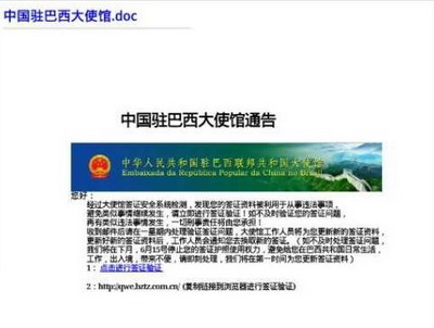 פ����ʹ������ǩ֤������ע�����ͨ��