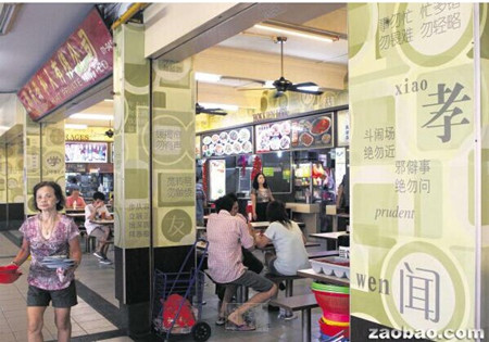 �¼��»�������ʳ���ơ����ӹ桱������ͳ�Ļ�