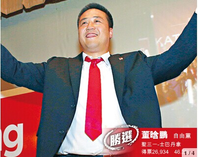 加拿大安省选举华裔缔造历史四人当选创新纪录