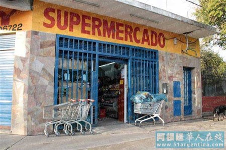 阿根廷布省一华人超市遭两名未成年摩托抢匪抢劫