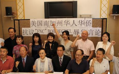 美侨团致集体抗议信要求辱华媒体向全美华人道歉