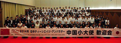 �й�פ�ձ�ʹ��¡�ؾٰ조�й�С��ʹ����ӭ��