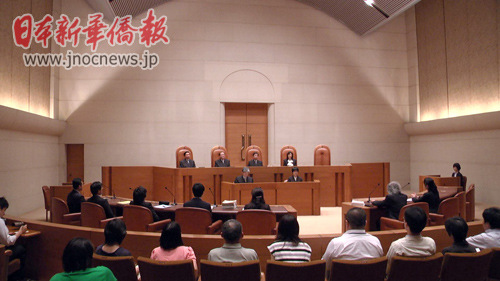 日本最高法院判拥永居权八旬华侨申请低保败诉