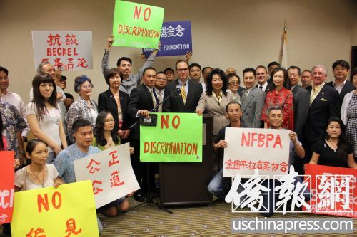 美加州参议员就主持人辱华言论提出七点反制计划