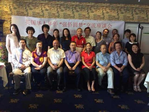 Ӣ���Ƚ硰ǿ��Բ�Ρ�������̸�Ხ��é˹����