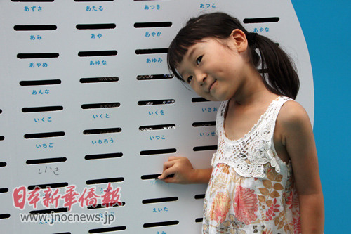 �ձ���ͯ�����ٰ����ļ�����ջ�������