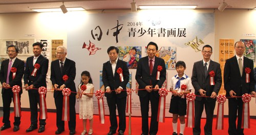 �����������黭չ�ڶ��������ձ�ǰ�����ϯ