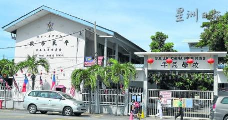 大马一华小董事长称政府电费拨款少学校入不敷出
