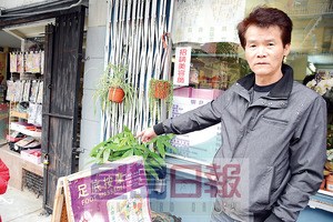 旧金山一华裔妇女当街被抢金项链倒地受伤送院