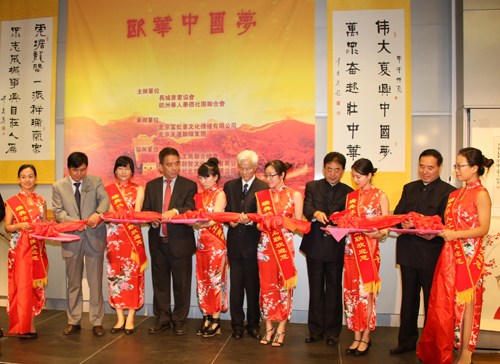 �й��黭չ˹�¸��Ħ��չ���ٷ�������Ʒ����