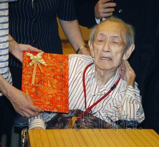 日本华人围棋大师被授予“和平发展贡献奖”(图)