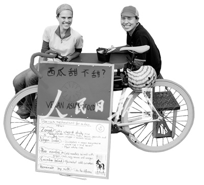 Ӣ����һ�ղ͹ݡ������й�С������ˬ����Ƥ���