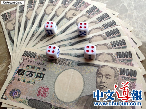 安倍经济“三支箭”无成效在日华人遭“三重苦”