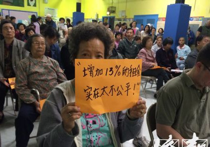 ŦԼ��������Ա��ŦԼ�ݷ��ݾ־���˴���ⷽ��