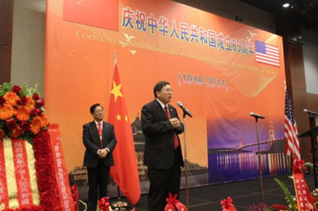 �й�פ�ɽ�ɽ��������л����񹲺͹�����65����