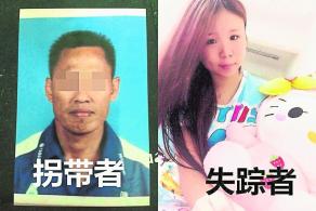 ����������Ů������⳵˾����ҳ��߼��˵���