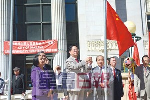 美旧金山奥克兰升五星红旗庆十一两华裔市长出席