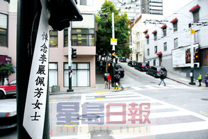 旧金山华埠车祸黑点动工改良更换信号灯清除盲点