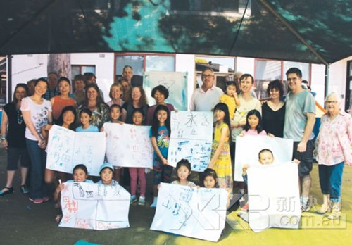 �й��ڰı�������ͯ�����й��Ļ��뻪�˼�ͥ����