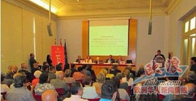 西班牙加泰罗尼亚工商联合会开表彰会赞华人移民