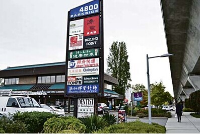 中文招牌引加拿大列市重视加强审查未注册商户