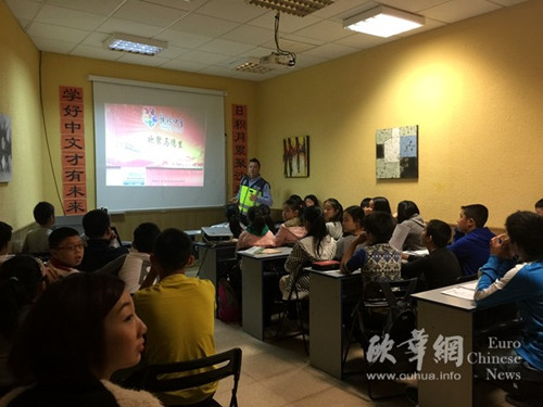 马德里警察局为华裔学生开展安全知识讲座(图)