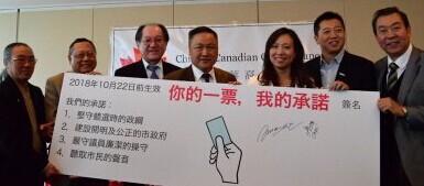 加拿大新当选华裔议员签“支票”承诺兑现政纲