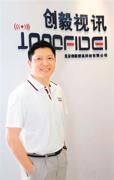 天才“学霸”转学计算机归国两度创业做“土狼”