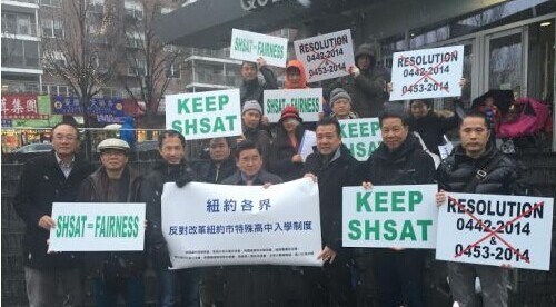 纽约市拟改变特殊高中录取标准华社集体抗议(图)