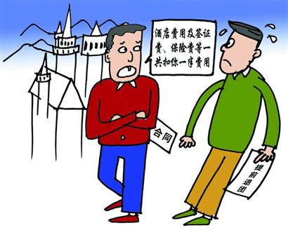 ��������ǰ���ű��۽����ŷѷ�Ժ���ο�ʤ��