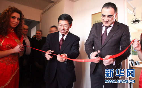 亚美尼亚斯拉夫大学中国汉语与文化中心挂牌(图)