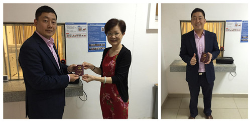 �й�פ����ʹ�����²���ʼǩ���°��й����ӻ���