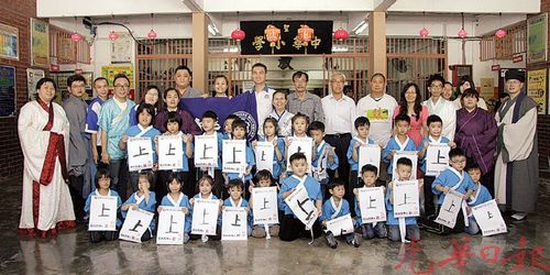 大马华小新生穿汉服举行入学礼体现中华礼仪(图)