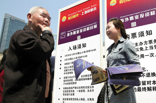 2014������ҵ��������ɽ�����·ת��ϲ������