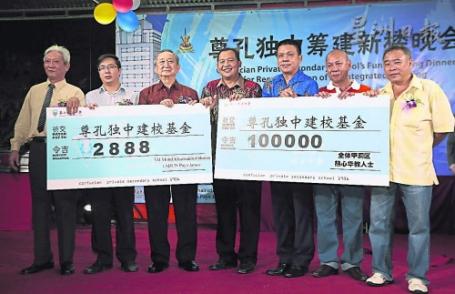 大马甲洞热心华教人士支持筹10万捐建尊孔新楼