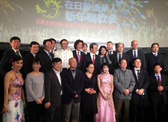在日华侨华人喜迎新年恭贺新春盼华人事业发达
