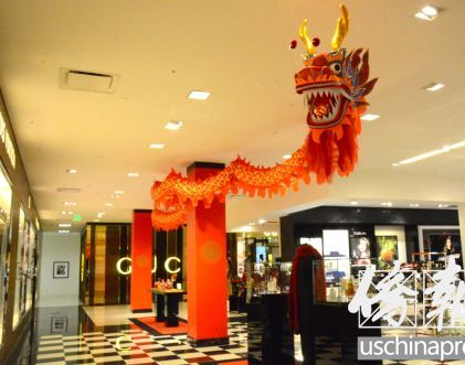 南加州大型百货商场以“中国年”主题吸引中国游客