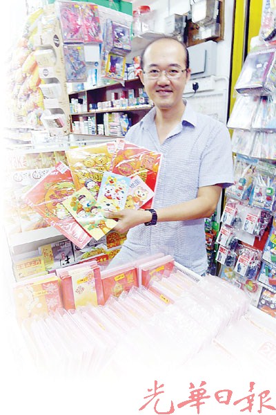 大马新春贺年卡深受华人欢迎学生乐意购买(图)