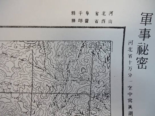 加拿大华裔捐献日本侵华地图有“军事秘密”字样
